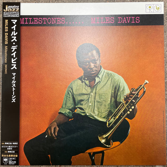 Miles Davis - Milestones - Japanese Import LP
