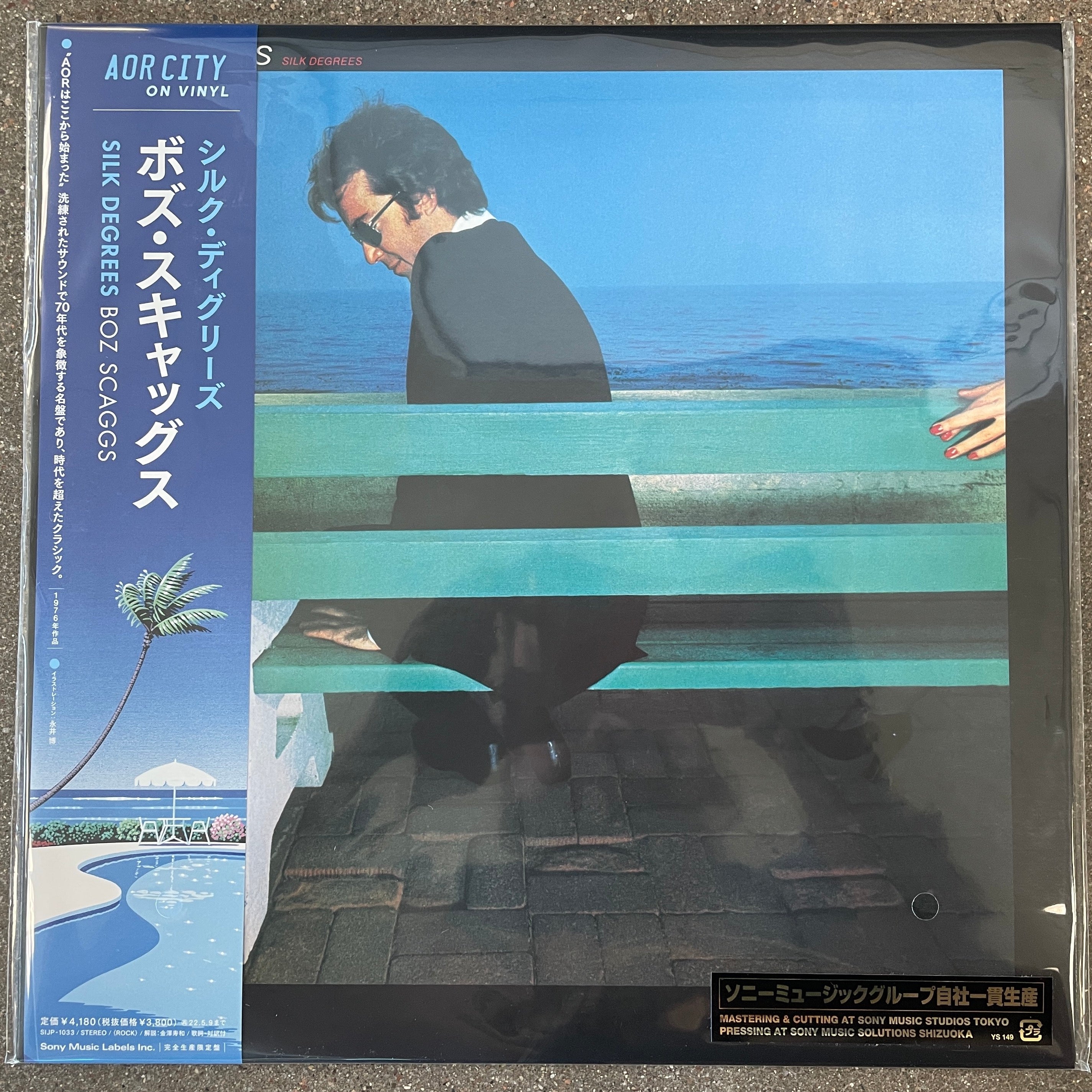 Boz Scaggs - Silk Degrees - Japanese Import LP