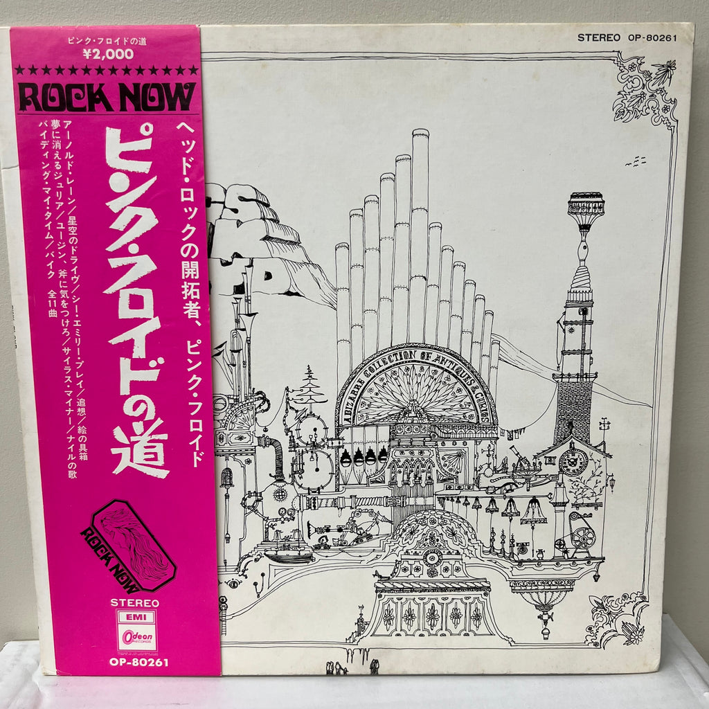 Pink Floyd – Relics – Odeon LP