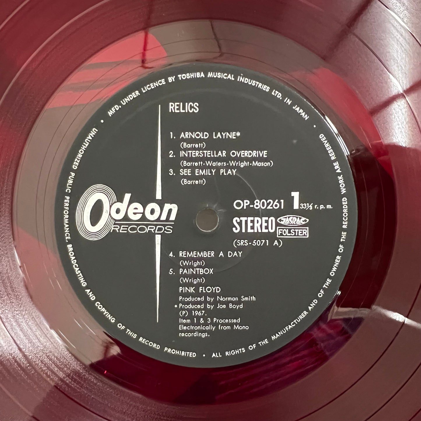 Pink Floyd - Relics - Odeon LP