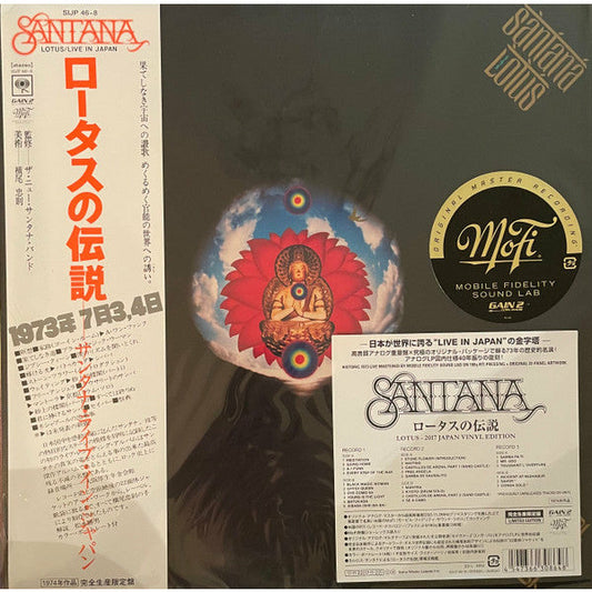 Santana - Lotus - MFSL Importación japonesa LP