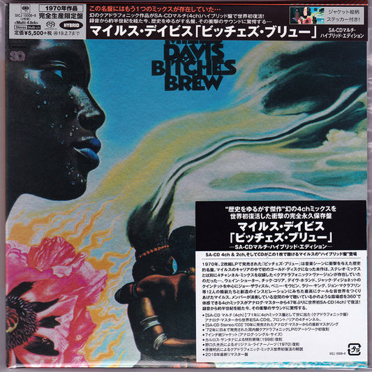 Miles Davis - Bitches Brew - Importación japonesa SACD