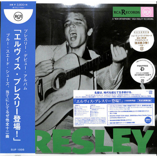 Elvis Presley - Elvis Presley - Japanese Import LP