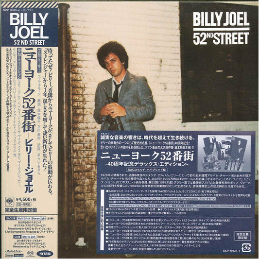Billy Joel - 52nd Street - Importación japonesa SACD