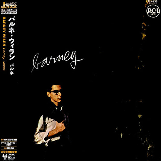Barney Wilen - Barney - Japanese Import LP
