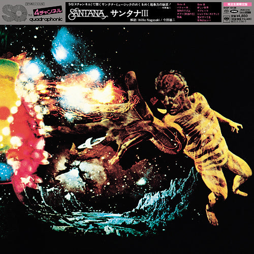 Santana - Santana III - Importación japonesa SACD