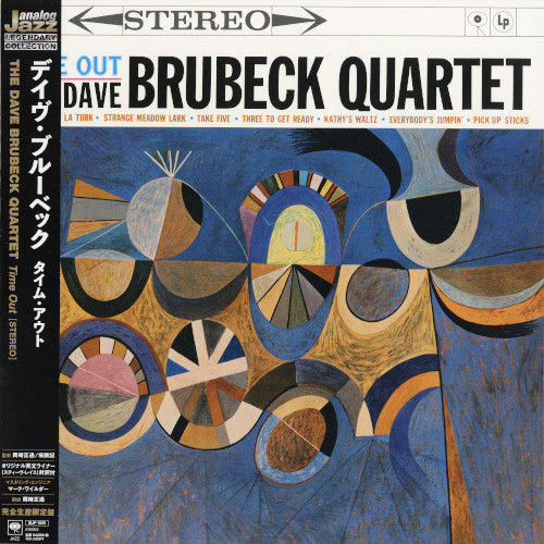 Dave Brubeck - Time Out - LP de importación estéreo