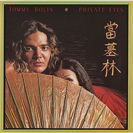 Tommy Bolin - Private Eyes - Speakers Corner LP