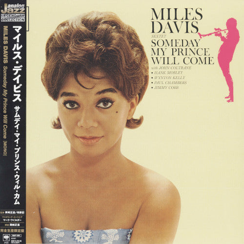 Miles Davis -  Someday My Prince Will Come - Japanese Import LP