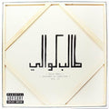 Talib Kweli - Prisoner of Conscious - LP
