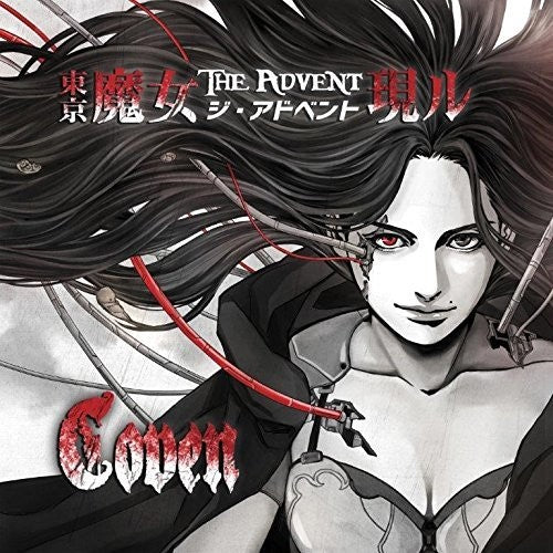 Coven - The Advent - LP