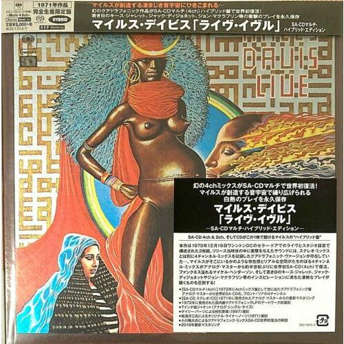 Miles Davis - Live-Evil - Importación japonesa SACD